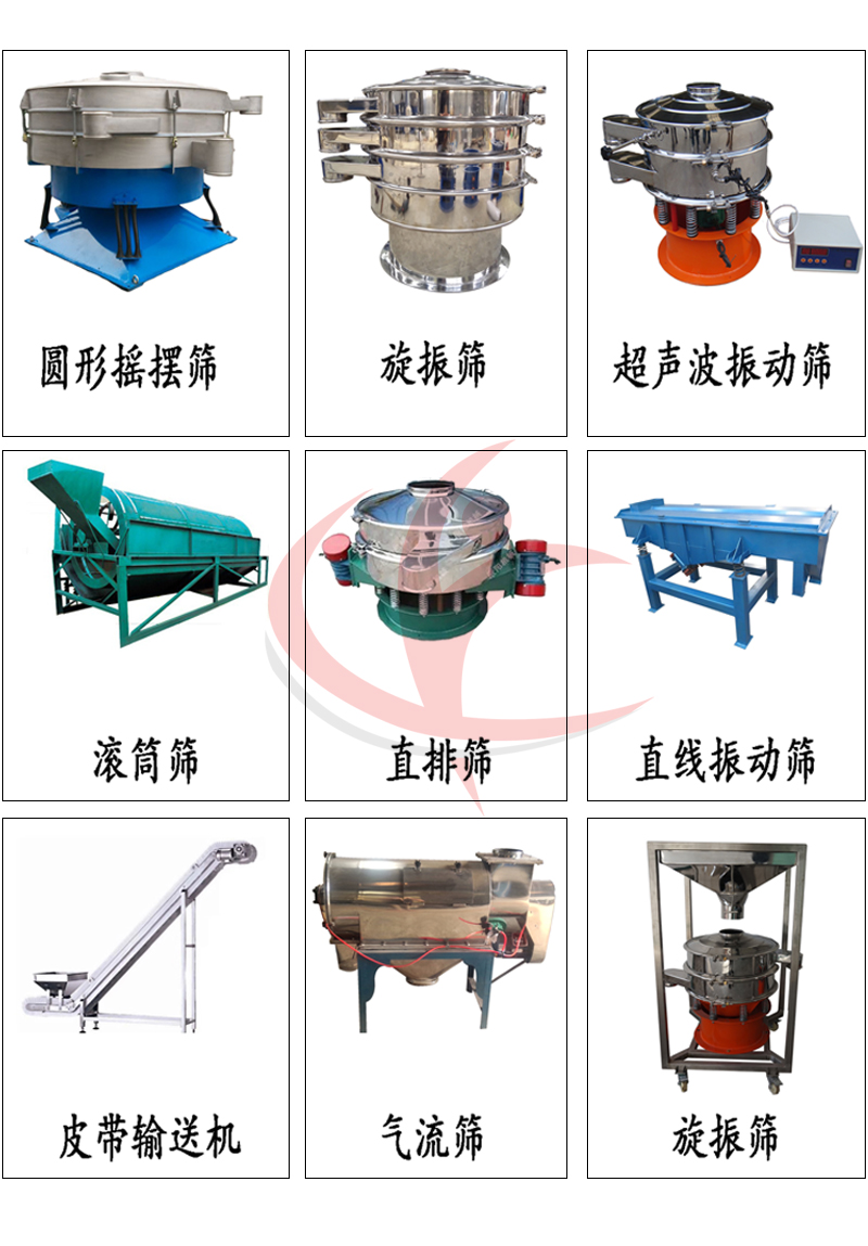 斗式提升機相關產(chǎn)品